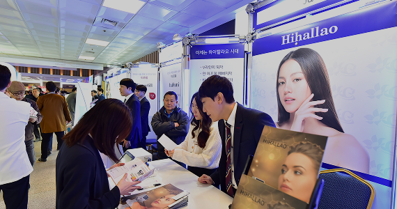 Congress exhibition booth with promotional banners